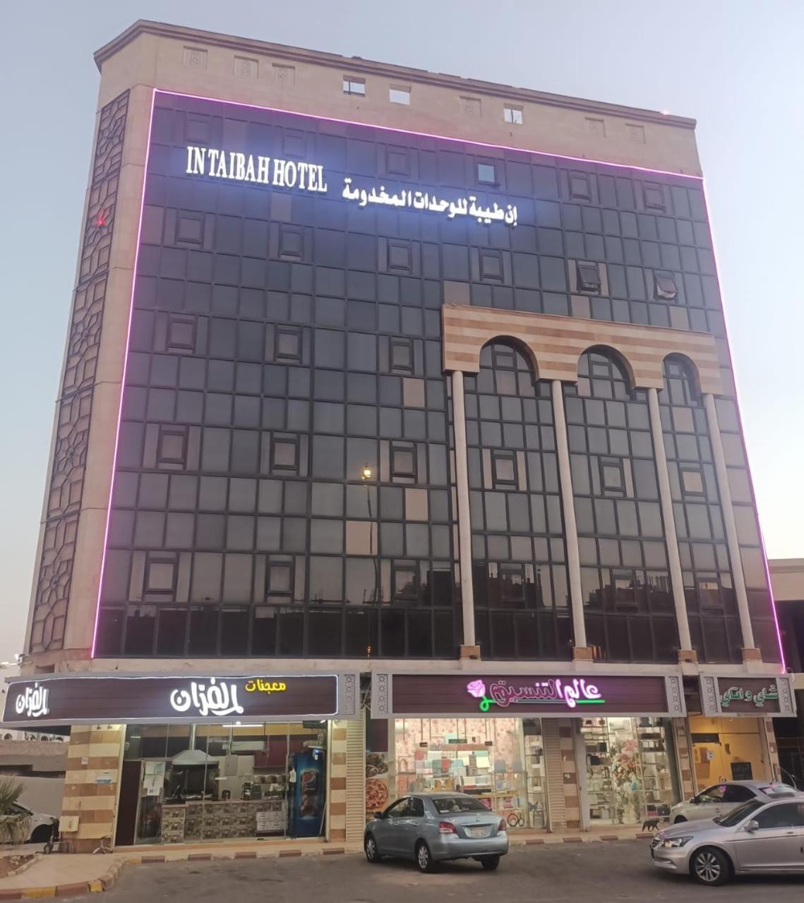 In Taibah Aparthotel Medina Kültér fotó