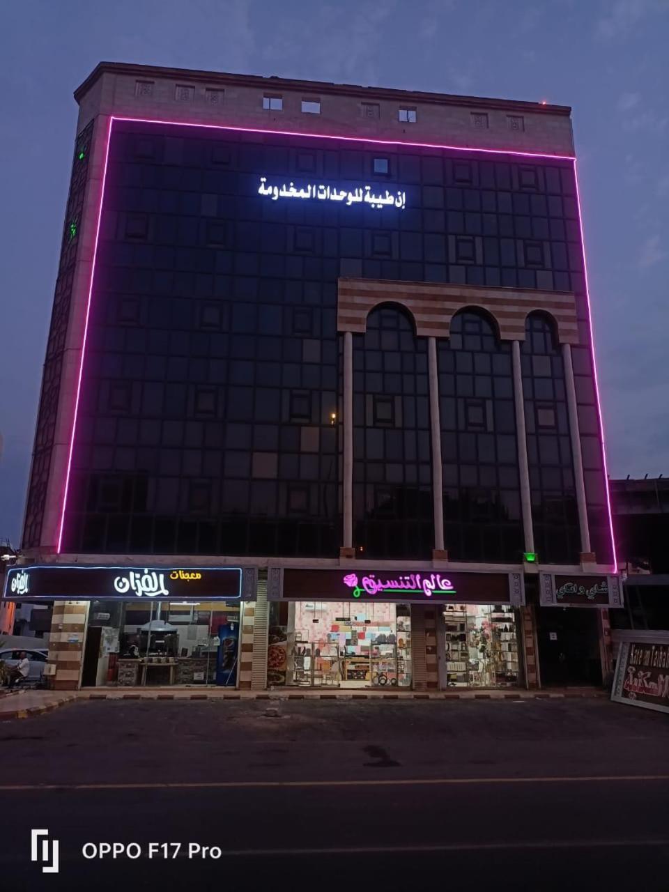 In Taibah Aparthotel Medina Kültér fotó